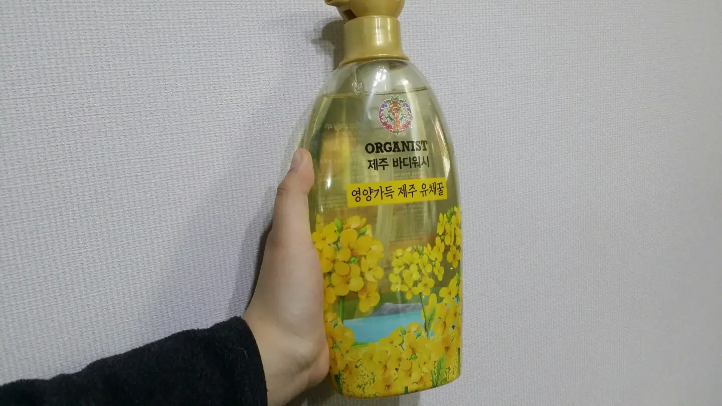 선택된 언니의파우치 리뷰 이미지 - [제주 유채꿀 바디워시]