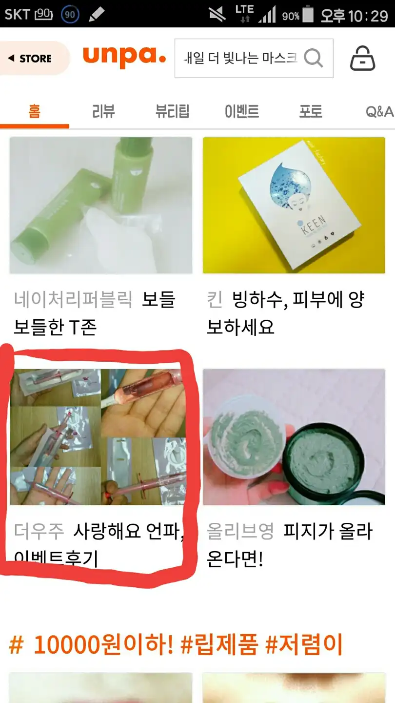 리뷰 이미지