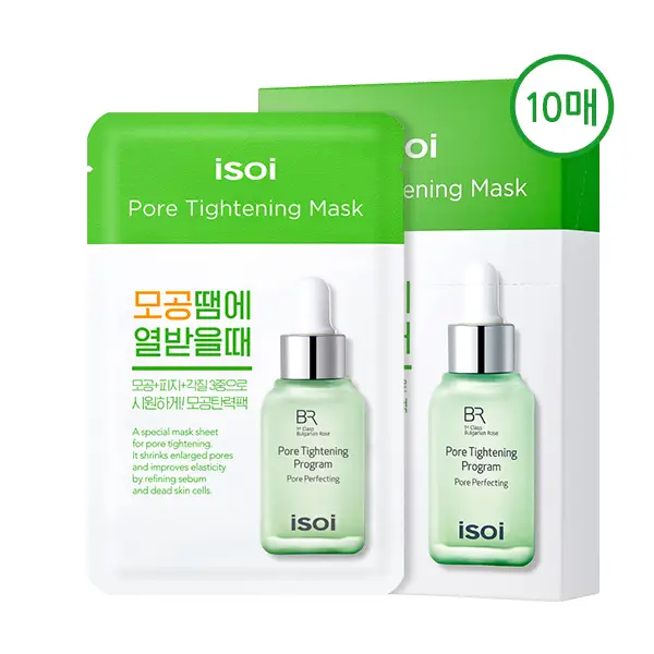 BR 포어 타이트닝 마스크 20ml [모공탄력팩, BOX]