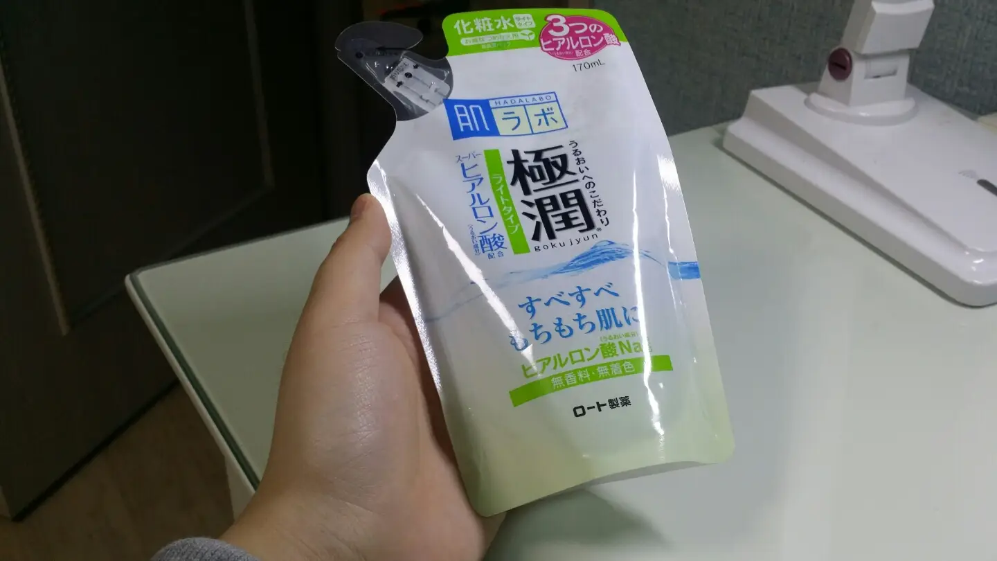 선택된 언니의파우치 리뷰 이미지 - [고쿠쥰 라이트 로션]