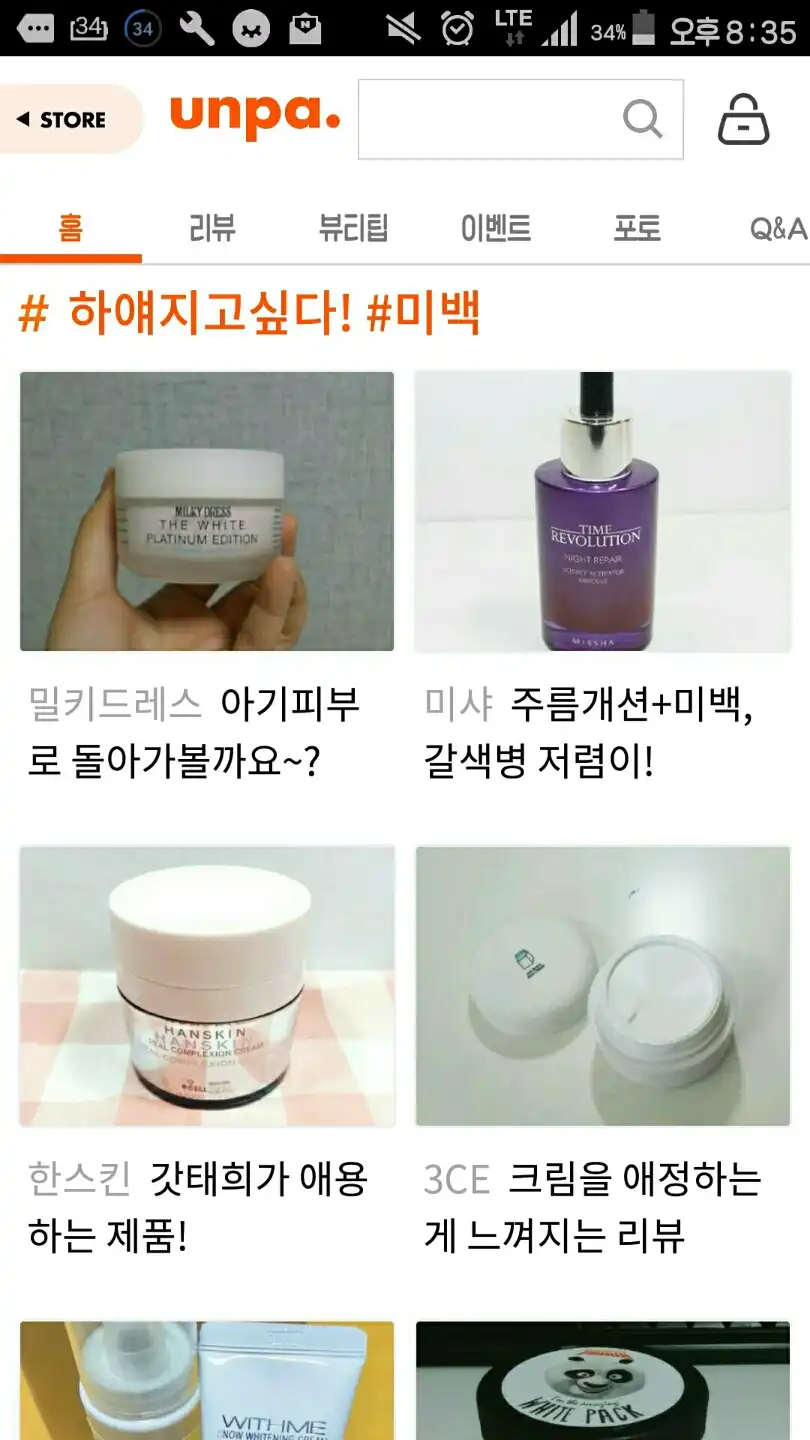 리뷰 이미지