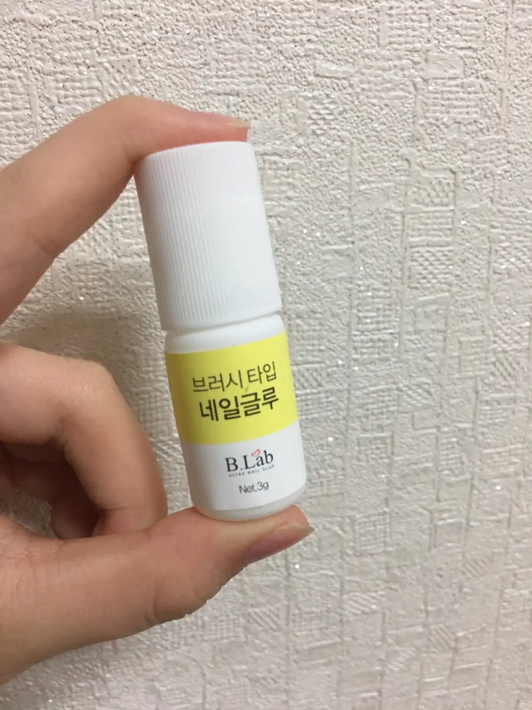 브러시 타입 네일글루