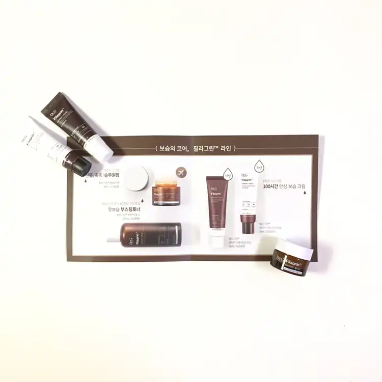 선택된 언니의파우치 리뷰 이미지 - [필라그린 배리어 밤]