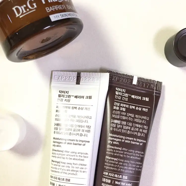 언니의파우치 리뷰 이미지 14 - [필라그린 배리어 밤]