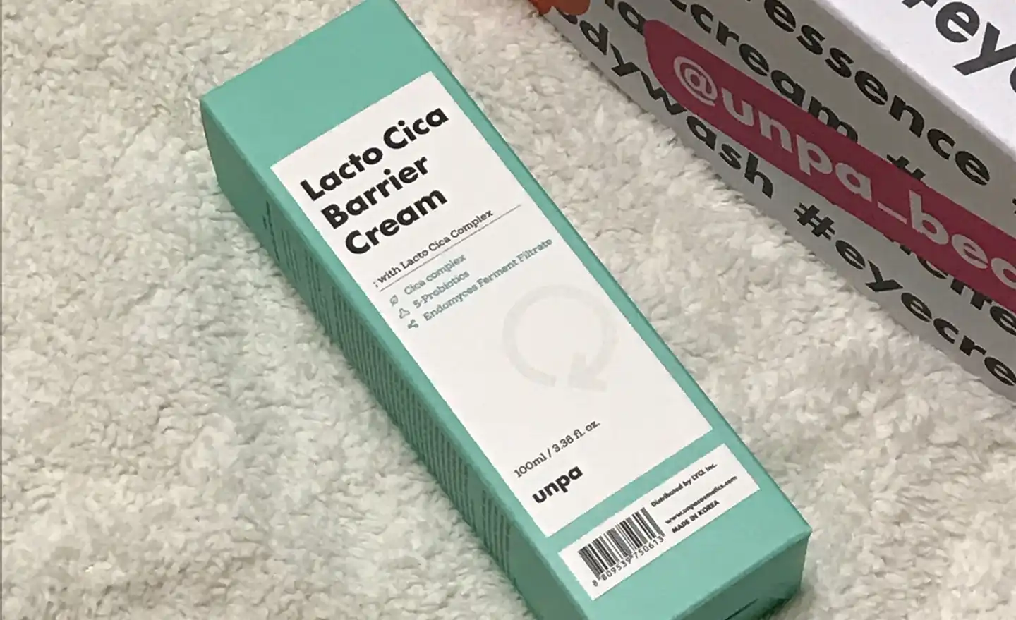 언파 락토시카 베리어 크림