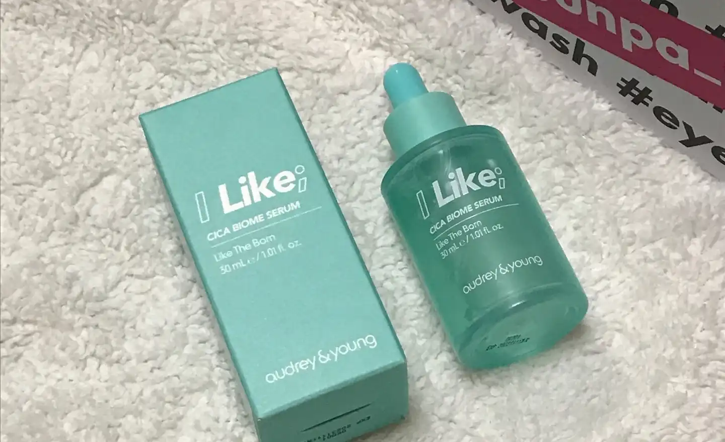 아이 라이크 시카 바이옴 세럼