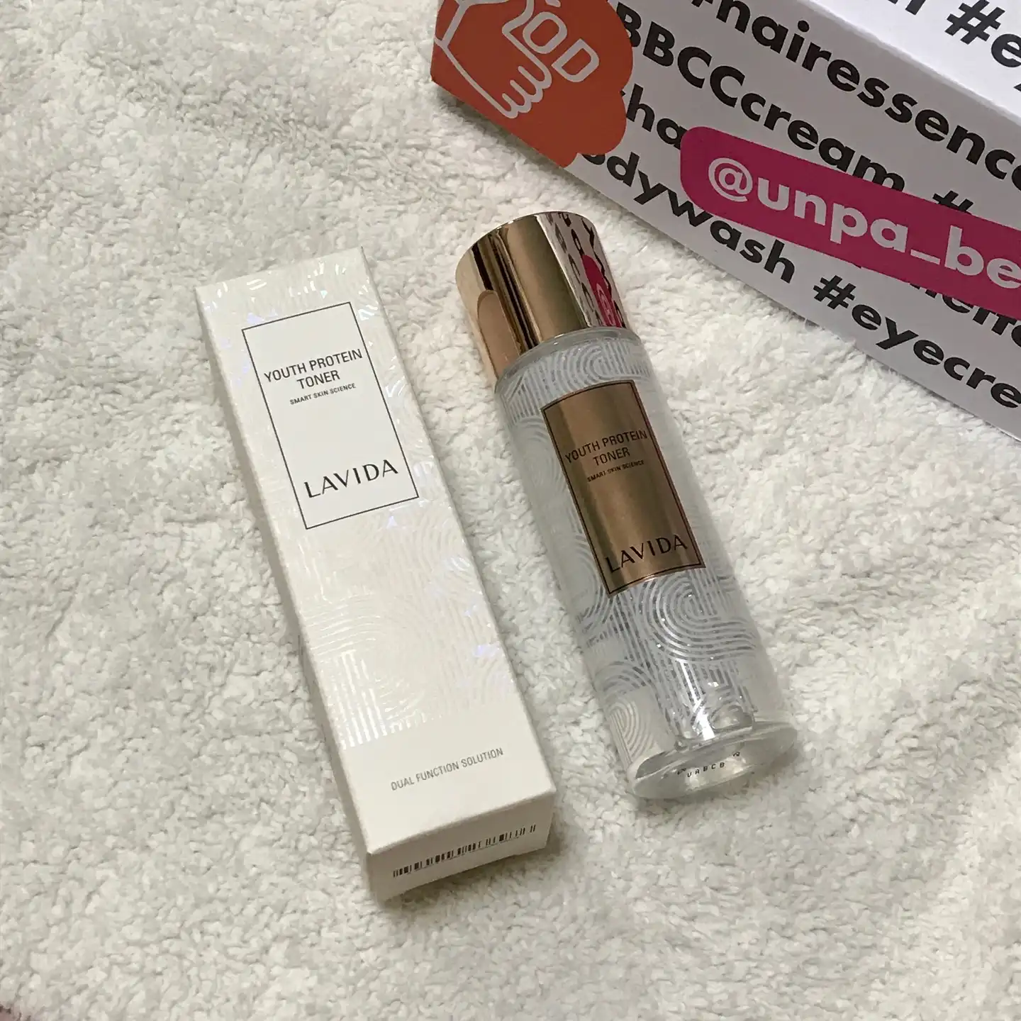 유스 프로틴 토너