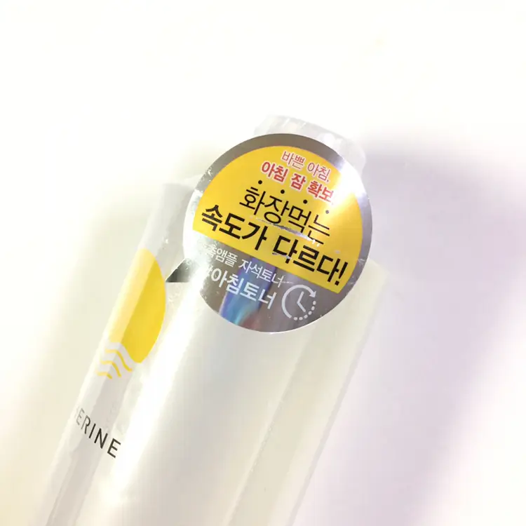 선택된 언니의파우치 리뷰 이미지 - [모닝부스트 앰플 토너[아침토너]]