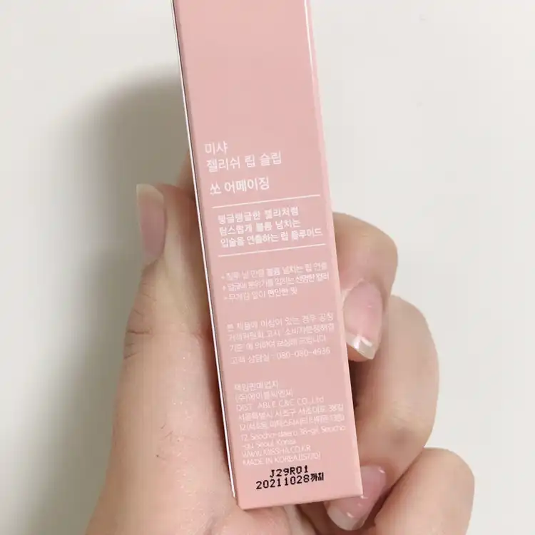 리뷰 이미지