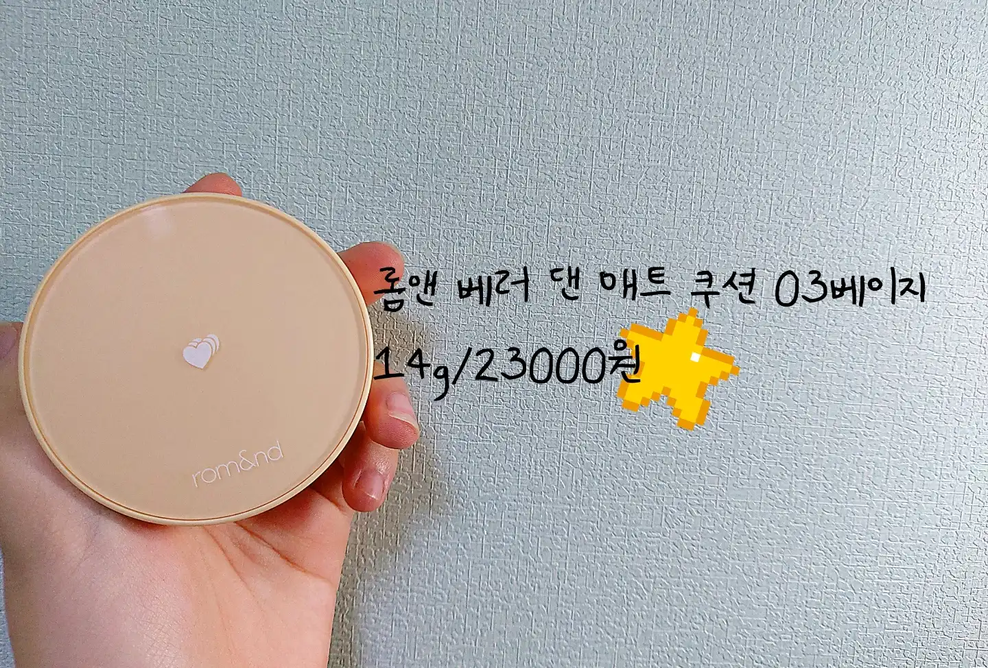 리뷰 이미지