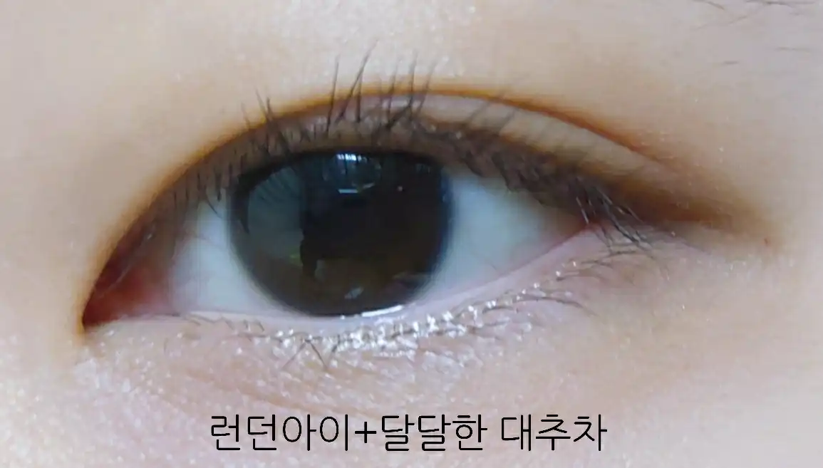 언니의파우치 리뷰 이미지 8 - [모던 섀도우 매트 [MPK04 런던아이]]