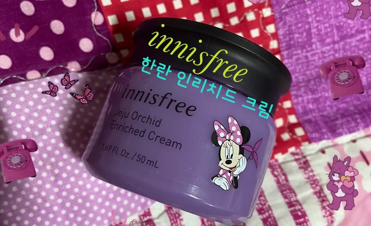 제주한란 인리치드 크림