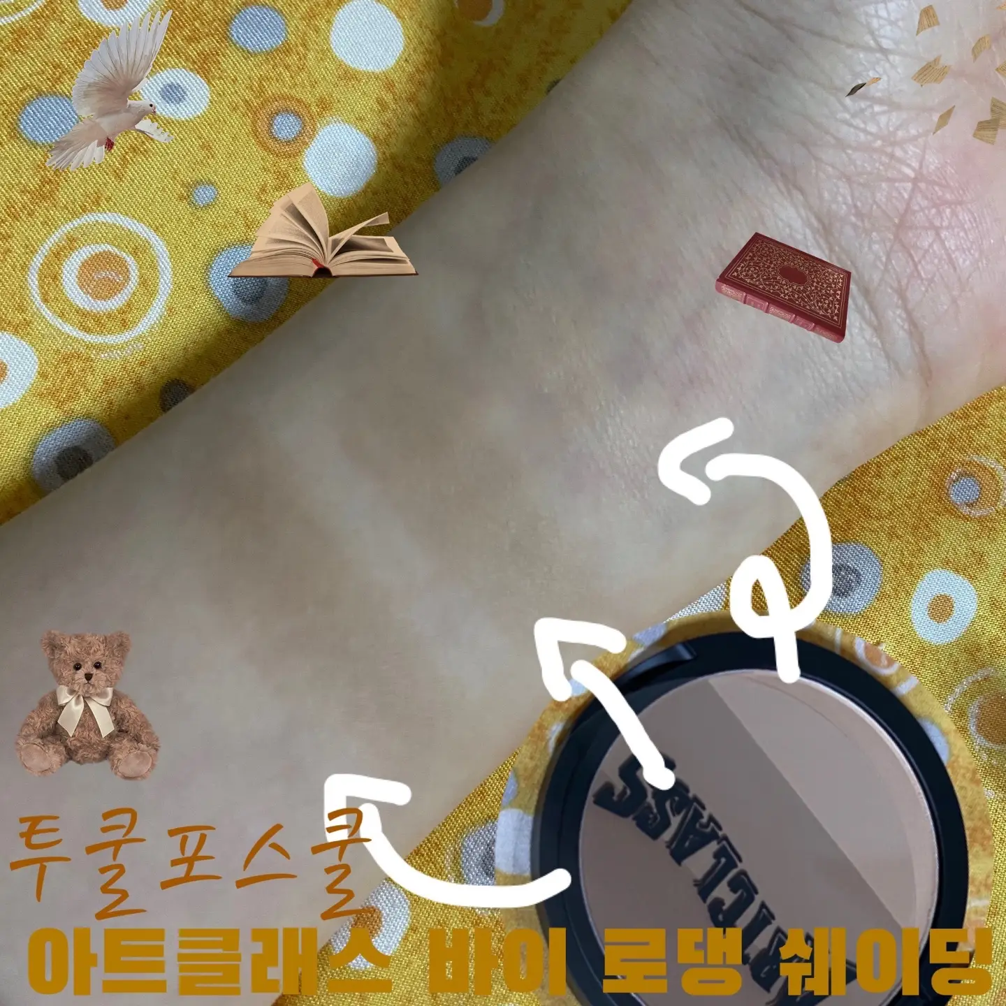 선택된 언니의파우치 리뷰 이미지 - [아트클래스 바이 로댕]