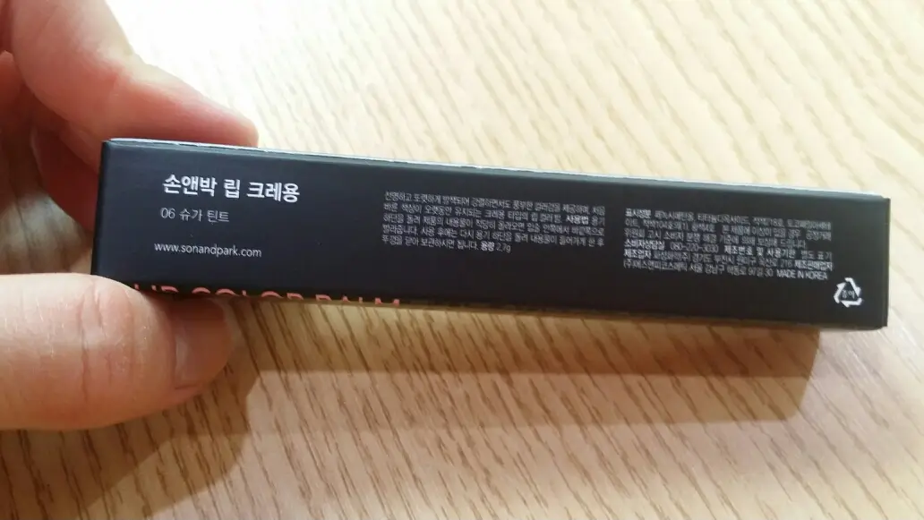 선택된 언니의파우치 리뷰 이미지 - [립 크레용 슈가 틴트(LIP CRAYON - SUGAR TINT)]