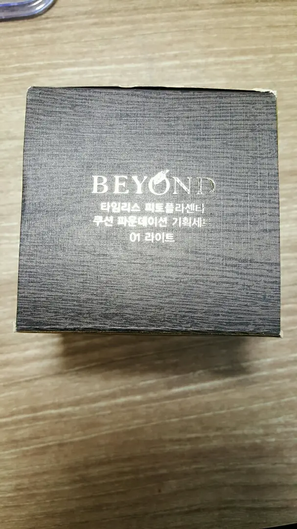 선택된 언니의파우치 리뷰 이미지 - [타임리스 피토플라센타 메탈 쿠션 기획 세트 2호(본품+리필)]