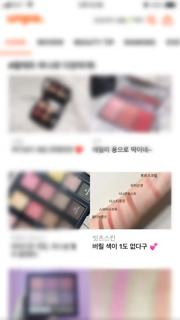 리뷰 이미지