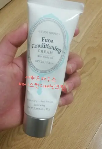 선택된 언니의파우치 리뷰 이미지 - [페이스 컨디셔닝 크림]