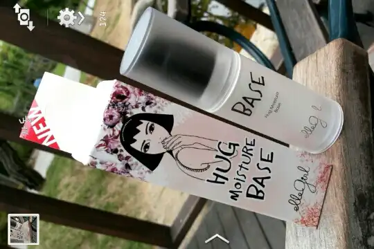 엘르걸 허그 샤인 베이스