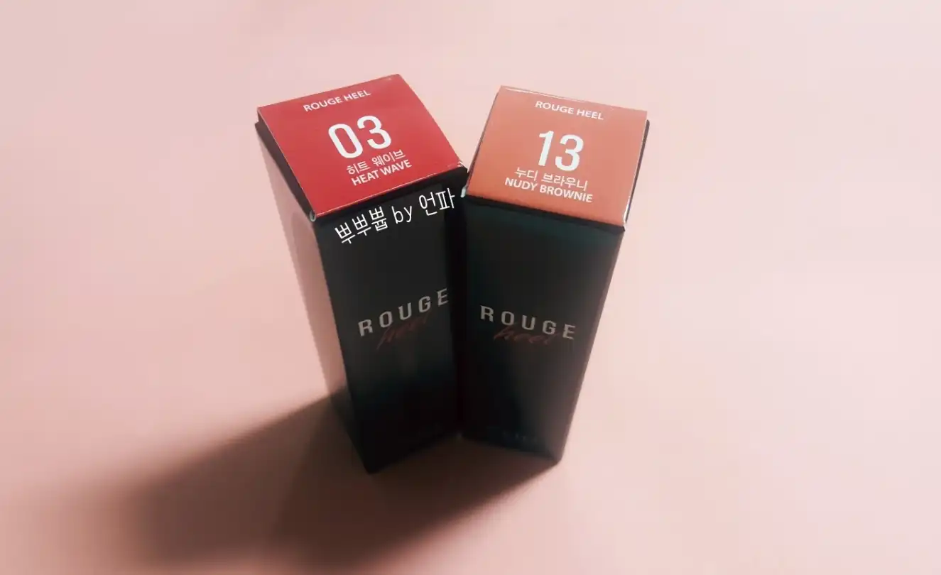 루즈 힐 [003 히트웨이브]