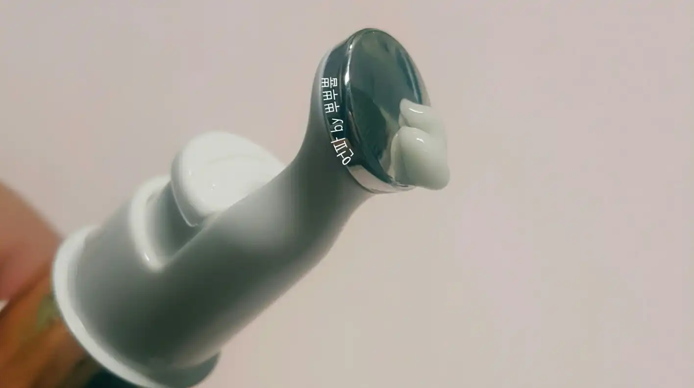 인텐시브 리프팅 스팟