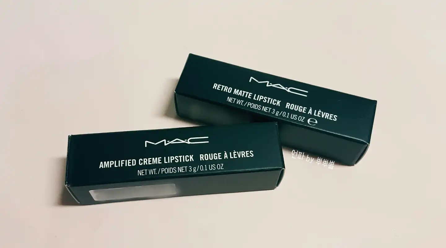 앰플리파이드 립스틱 [베가스 볼트]