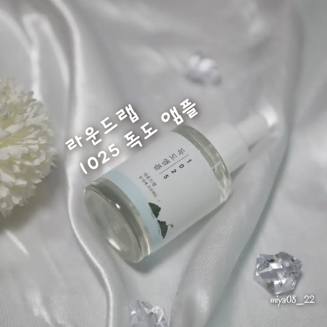 선택된 언니의파우치 리뷰 이미지 - [ 1025 독도 수분 앰플]