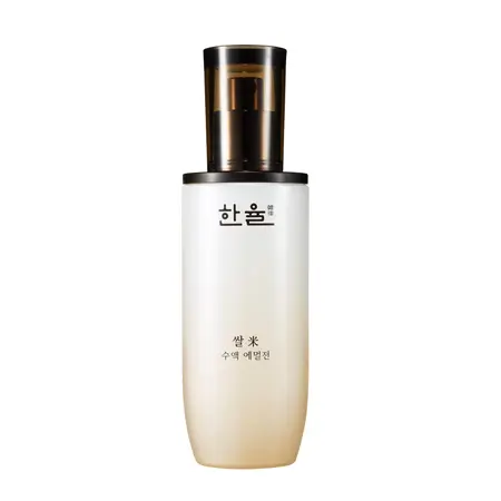 수액 에멀젼