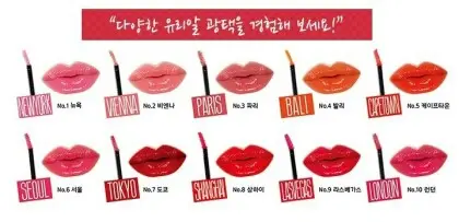 선택된 언니의파우치 리뷰 이미지 - [월드글램 코팅 틴트 03호 파리]