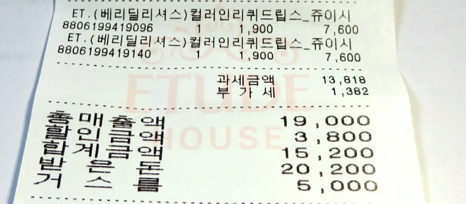 선택된 언니의파우치 리뷰 이미지 - [베리 딜리셔스 컬러 인 리퀴드 립스 [RD304 베리 애플 그란데]]