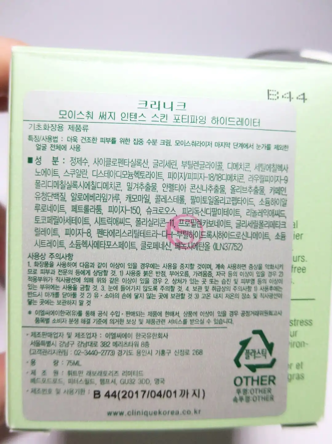 리뷰 이미지