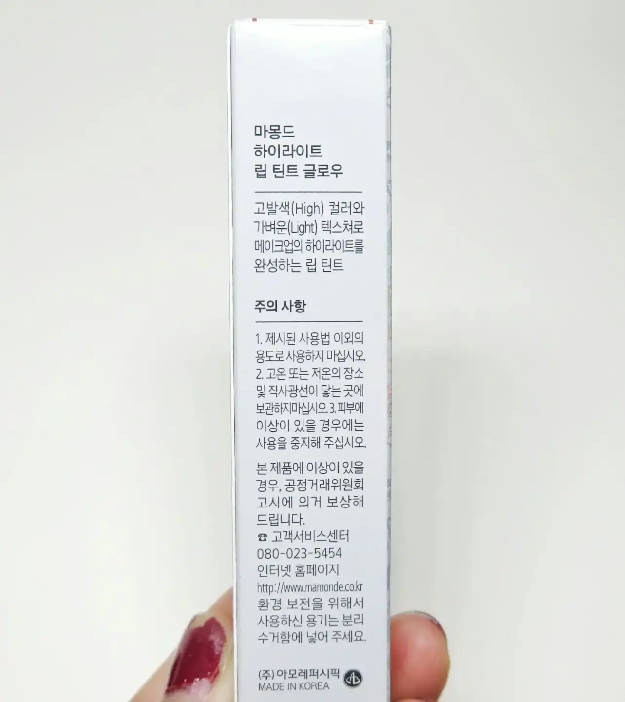 리뷰 이미지