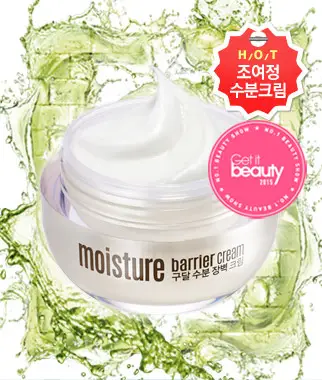선택된 언니의파우치 리뷰 이미지 - [탄탄 수분 장벽 크림]