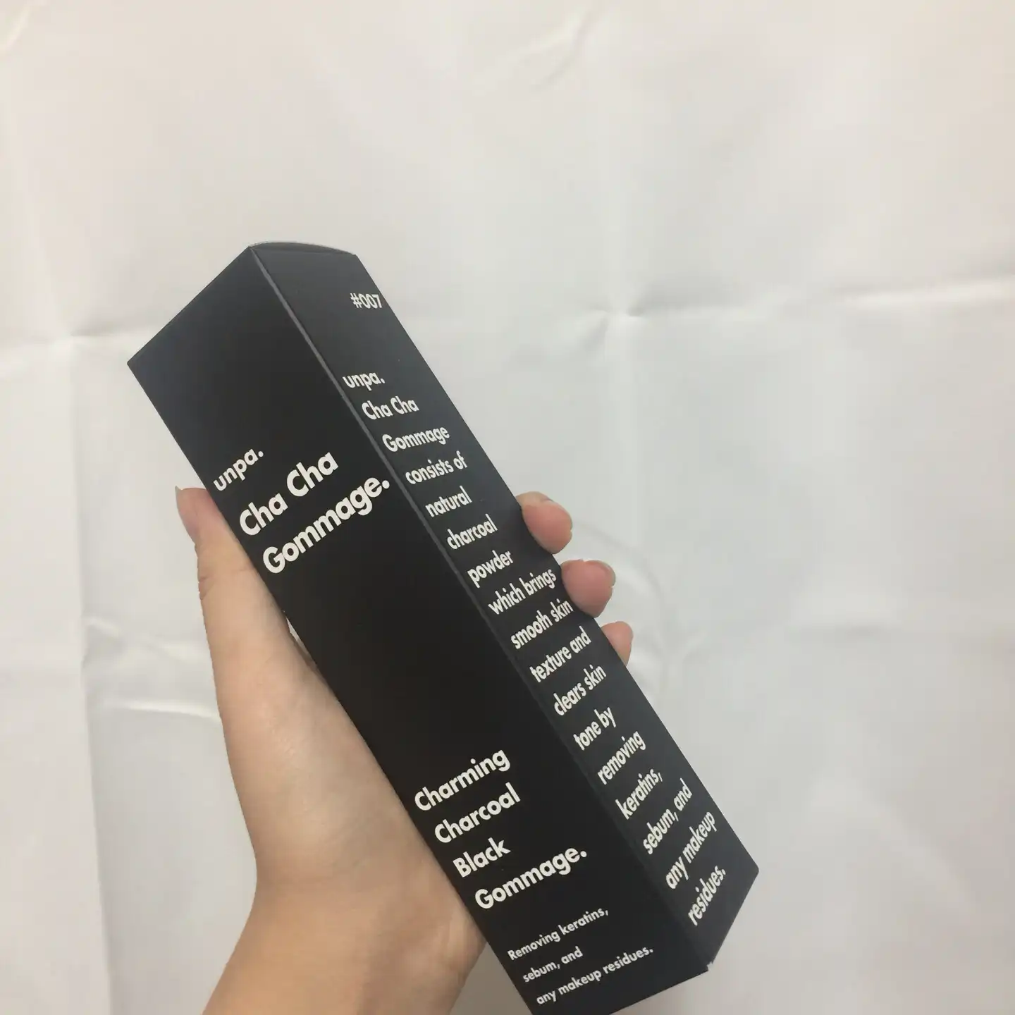 언파 차차 고마쥬