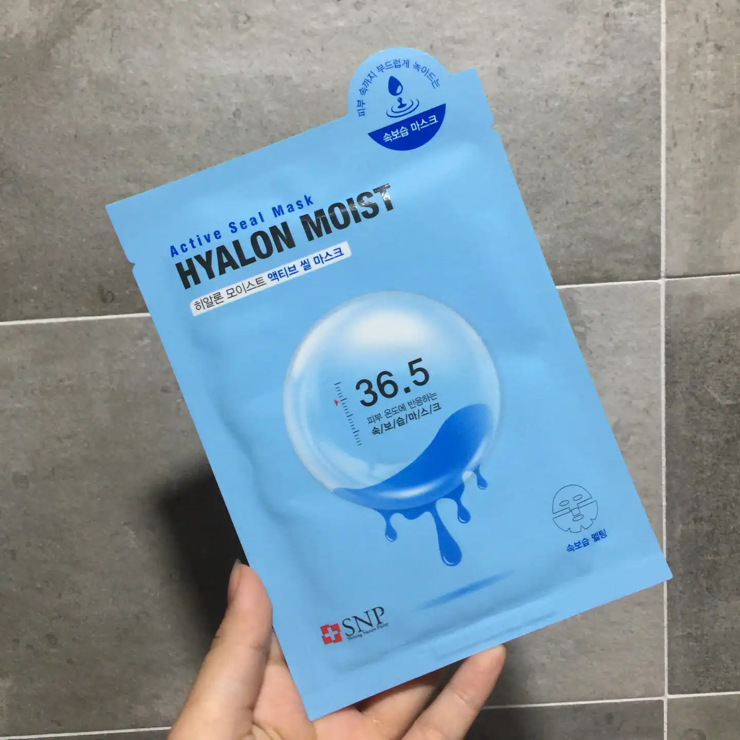 히알론 모이스트 액티브 씰 마스크