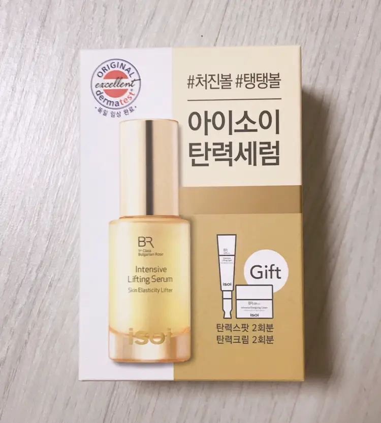 선택된 언니의파우치 리뷰 이미지 - [인텐시브 리프팅 세럼]