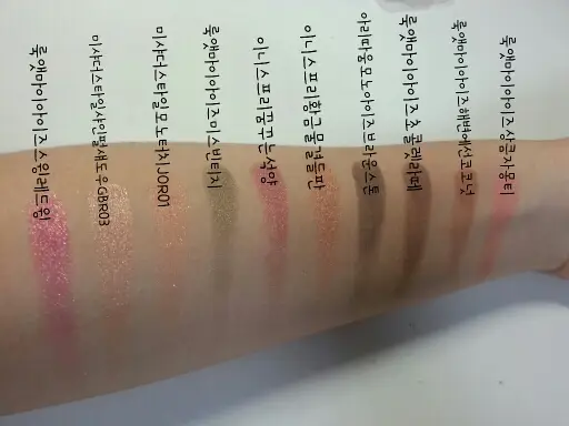 선택된 언니의파우치 리뷰 이미지 - [룩 앳 마이 아이즈 카페 [BR404  초콜릿 라떼]]