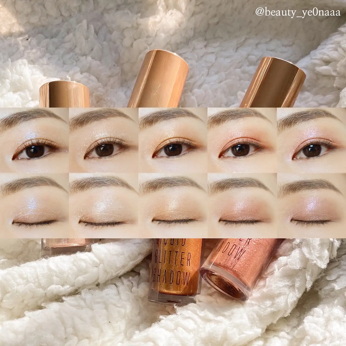 라이블리 리퀴드 글리터 섀도우 1 [01 밀키웨이]