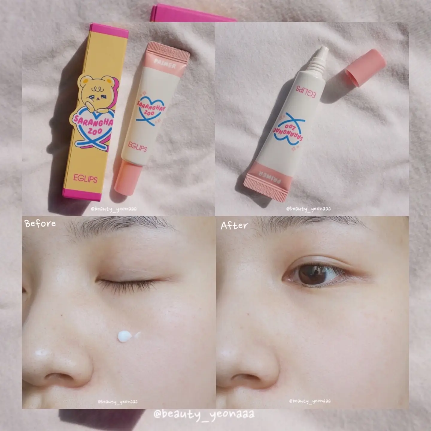 선택된 언니의파우치 리뷰 이미지 - [사랑해-주 메꿔주 프라이머]