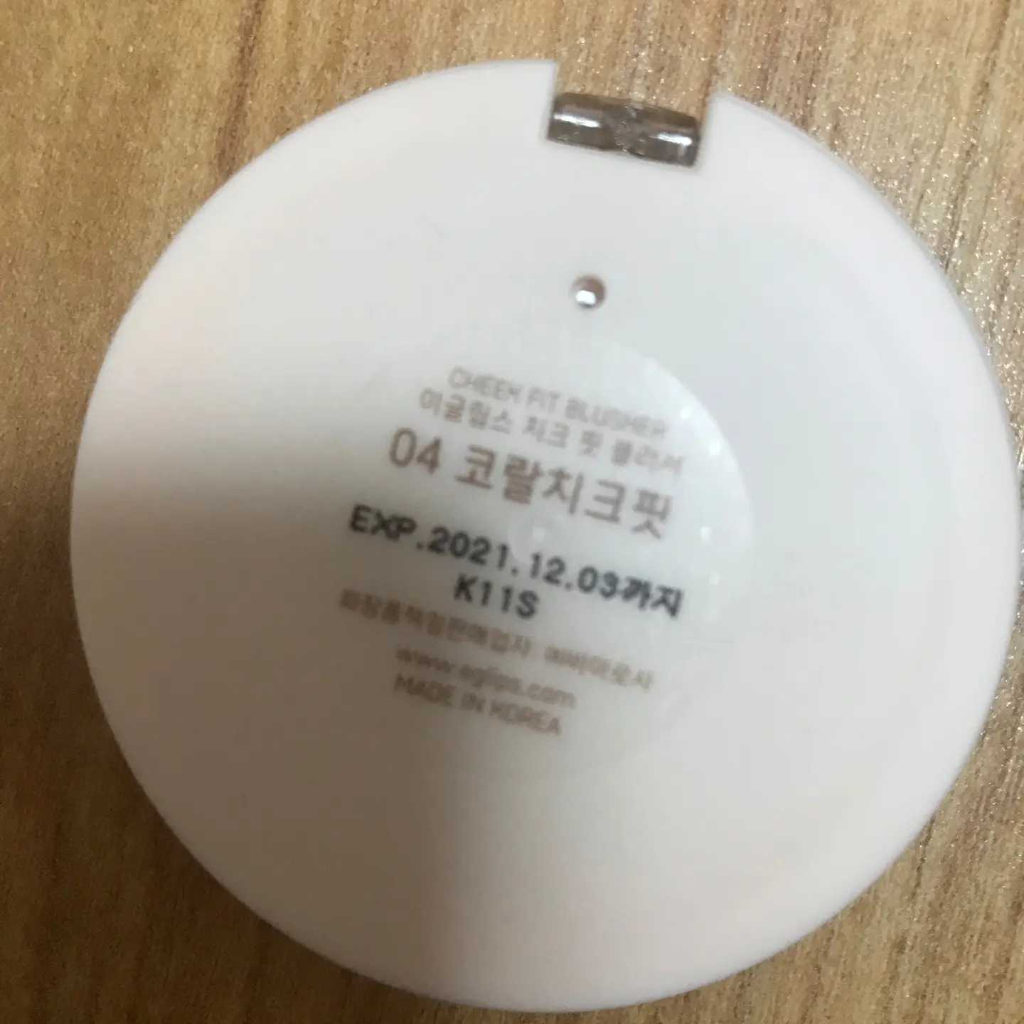 선택된 언니의파우치 리뷰 이미지 - [치크 핏 블러셔 [04 코랄치크핏]]