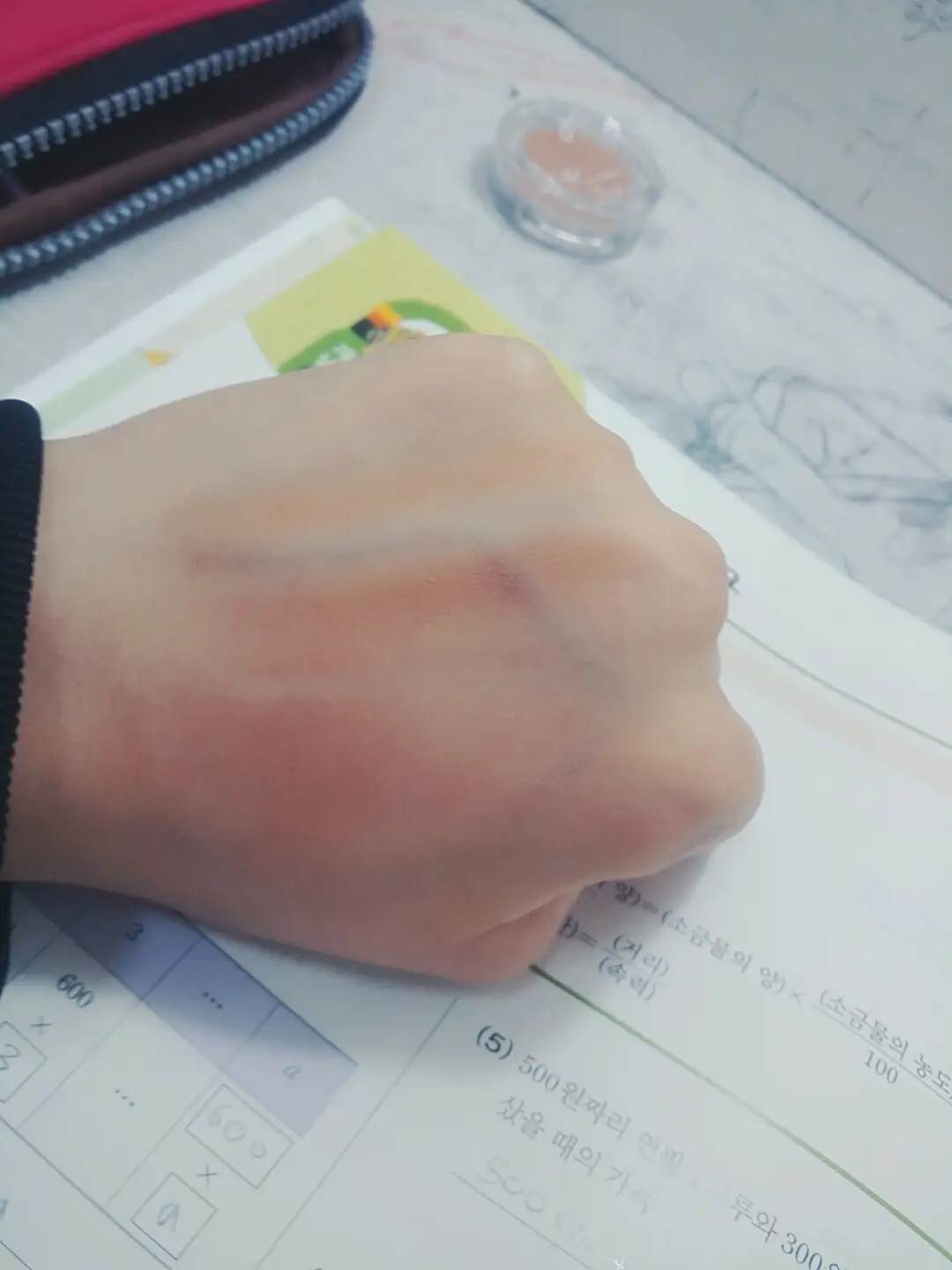 선택된 언니의파우치 리뷰 이미지 - [룩 앳 마이 아이즈 카페 [BR407 해변에선 코코넛]]