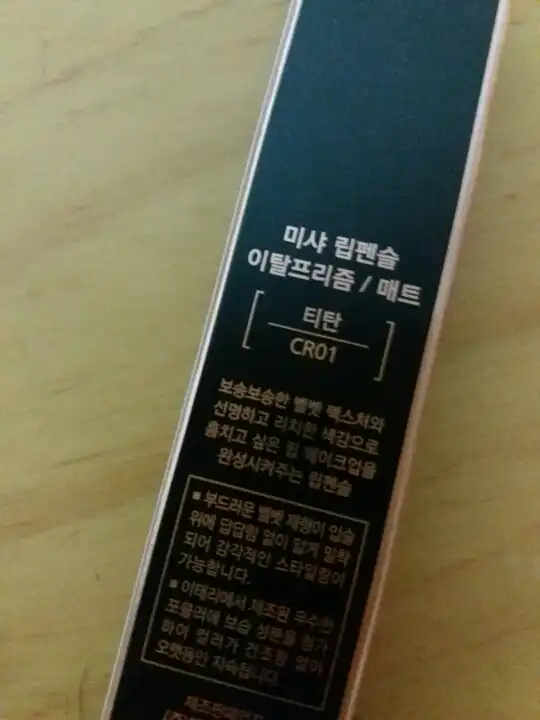 리뷰 이미지
