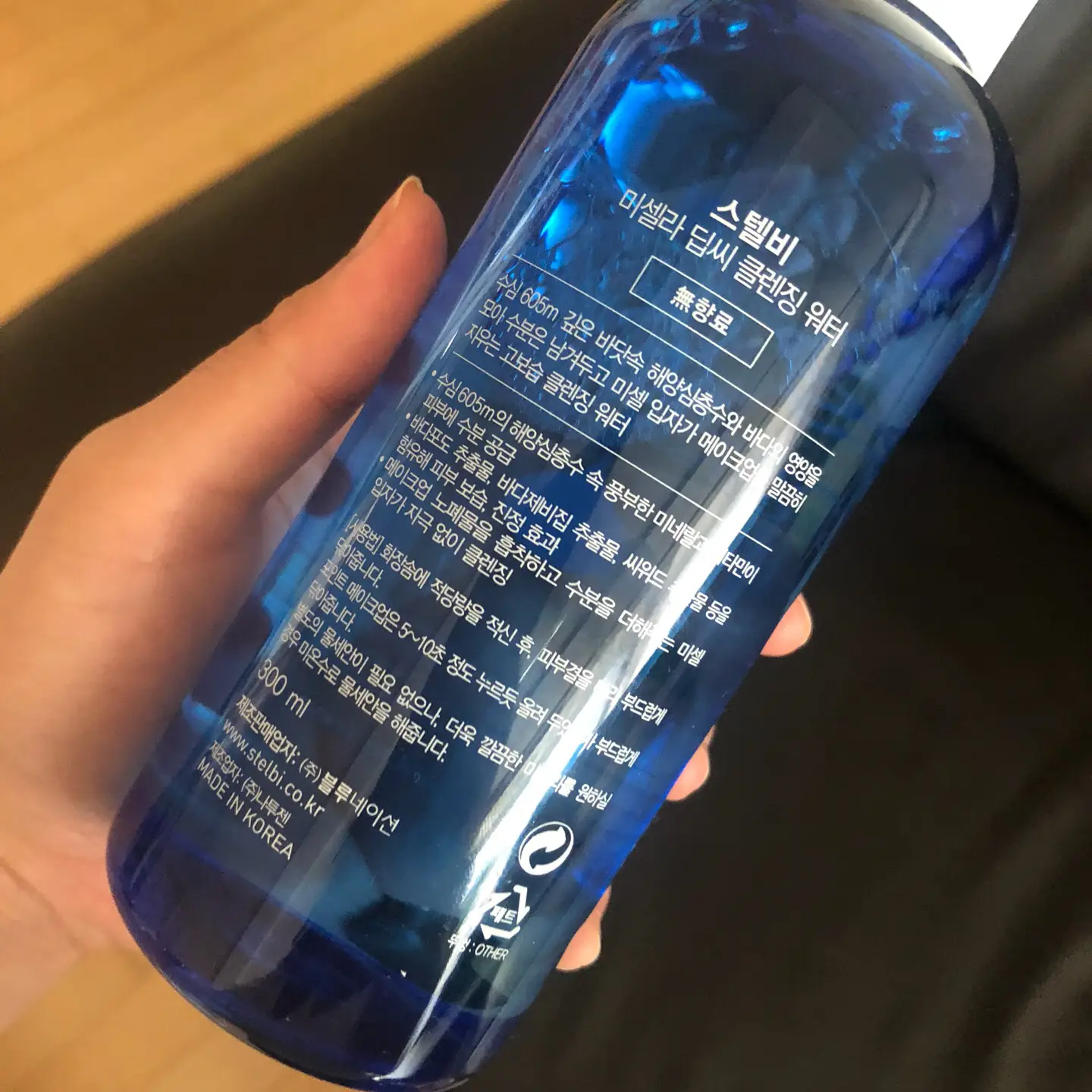 선택된 언니의파우치 리뷰 이미지 - [미셀라 딥씨 클렌징 워터]