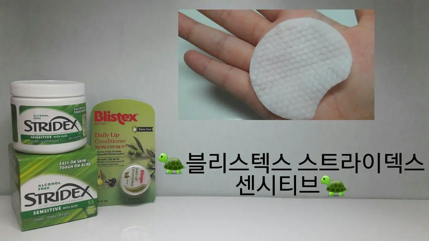 선택된 언니의파우치 리뷰 이미지 - [센시티브  패드]