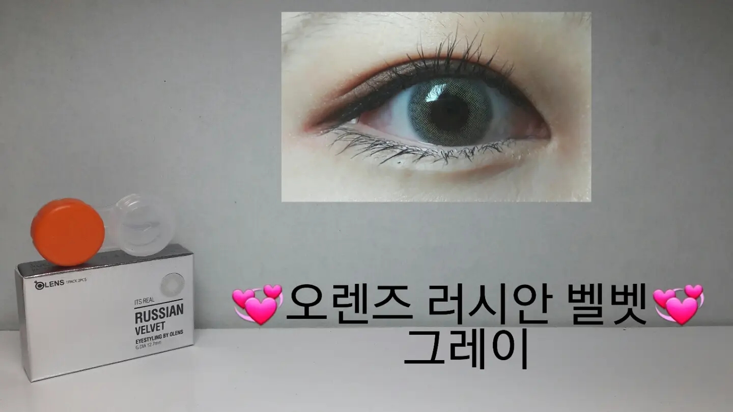 선택된 언니의파우치 리뷰 이미지 - [러시안벨벳 [그레이]]