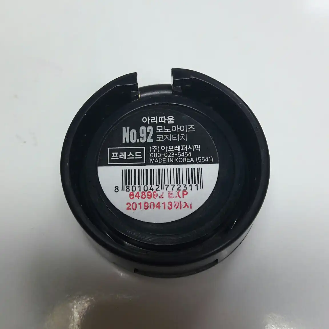 언니의파우치 리뷰 이미지 2 - [모노아이즈 (2015 NEW) 092호 코지터치]