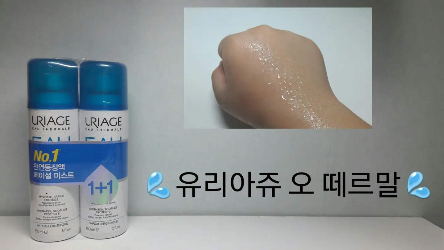 선택된 언니의파우치 리뷰 이미지 - [오 떼르말]