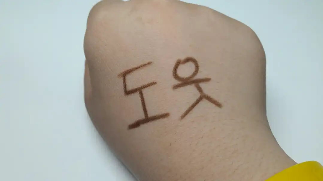 리뷰 이미지