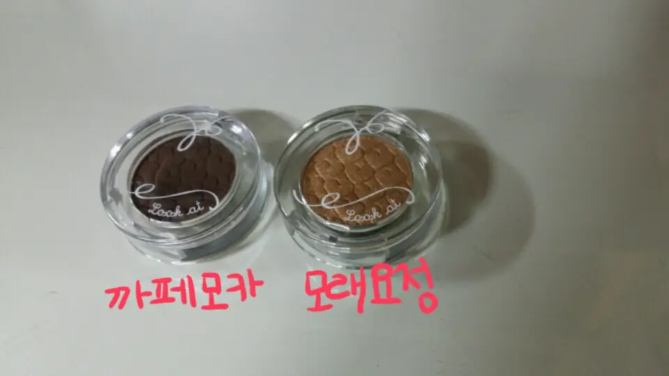 선택된 언니의파우치 리뷰 이미지 - [룩 앳 마이 아이즈 [BR406 모래요정]]
