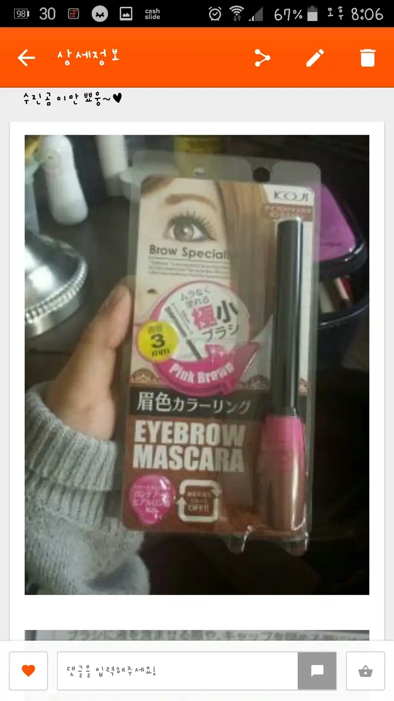 리뷰 이미지