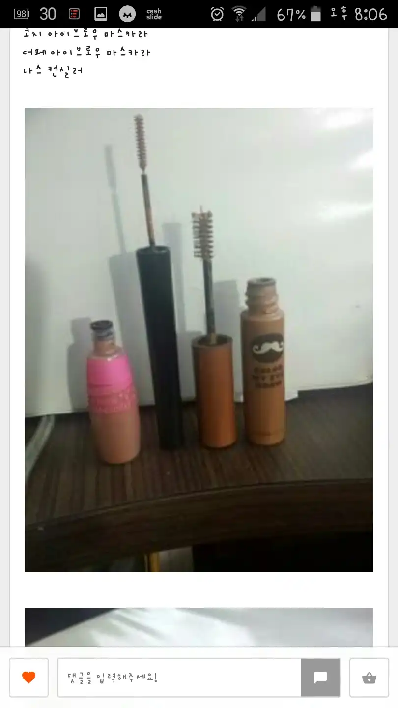 리뷰 이미지